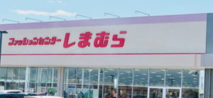 ファッションセンターしまむら店舗や営業時間
