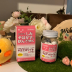 キミエホワイトプラスはドラッグストアに取扱いなし!最安値のサイトはこちら口コミします