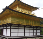 金閣寺(鹿苑寺)アクセスや拝観料、御朱印について(Kinkakuji)